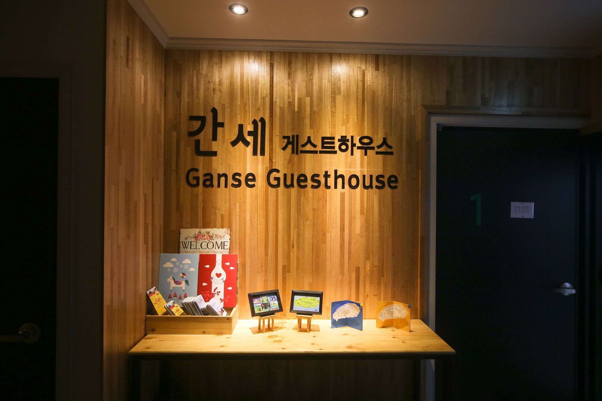 간세 게스트하우스 제주 외부 사진